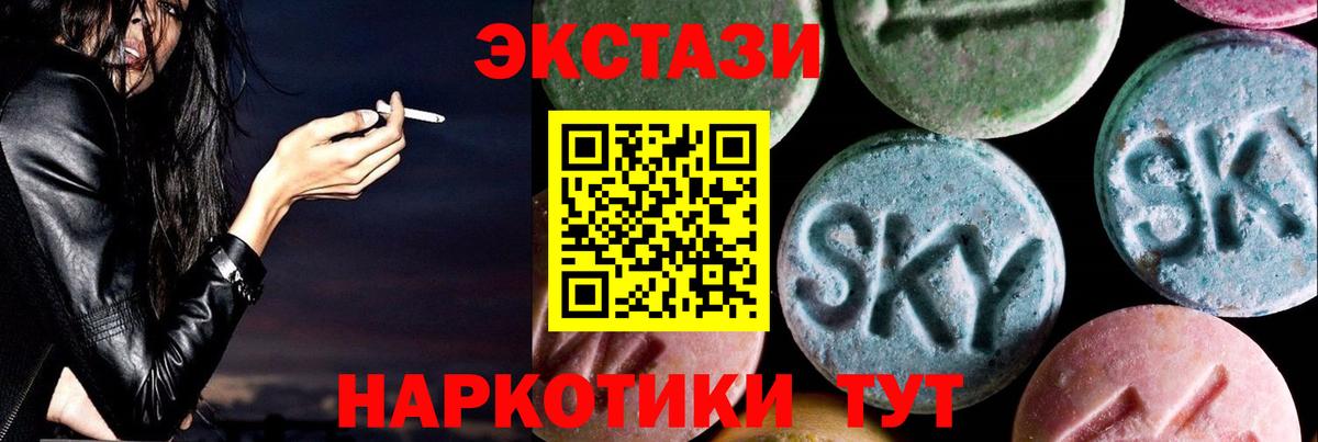 Экстази 300 mg  Экстази ешки  Великий Новгород  Экстази  наркотики  Вход с VPN 