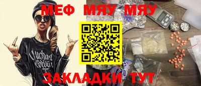 стаф Аргун
