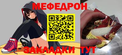 стаф Аргун