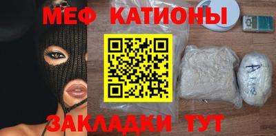 стаф Аргун