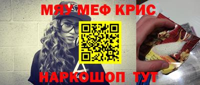стаф Аргун