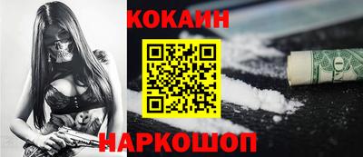 марки lsd Апшеронск