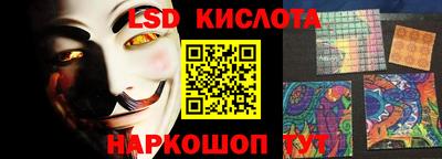марки lsd Апшеронск