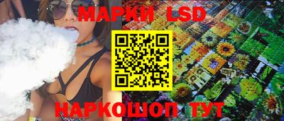 каннабис Апрелевка