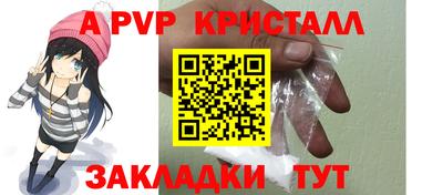 каннабис Апрелевка