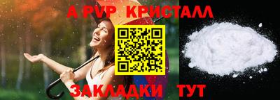 каннабис Апрелевка