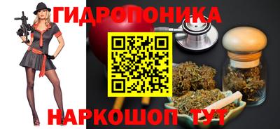 марки lsd Апшеронск