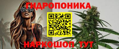 каннабис Апрелевка
