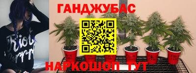 каннабис Апрелевка