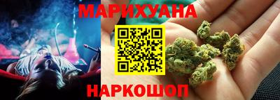 каннабис Апрелевка