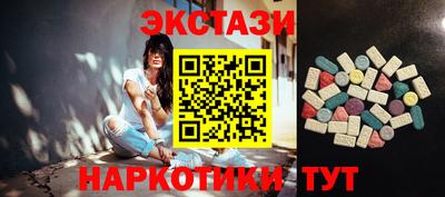 марки lsd Апшеронск
