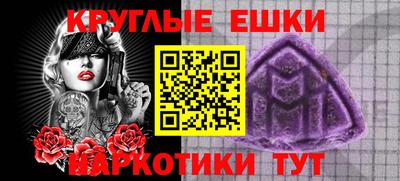 марки lsd Апшеронск