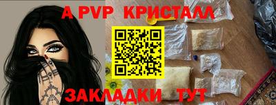каннабис Апрелевка