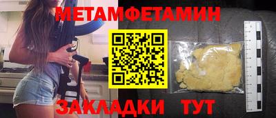 марки lsd Апшеронск