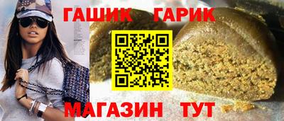 стаф Аргун