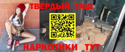 каннабис Апрелевка