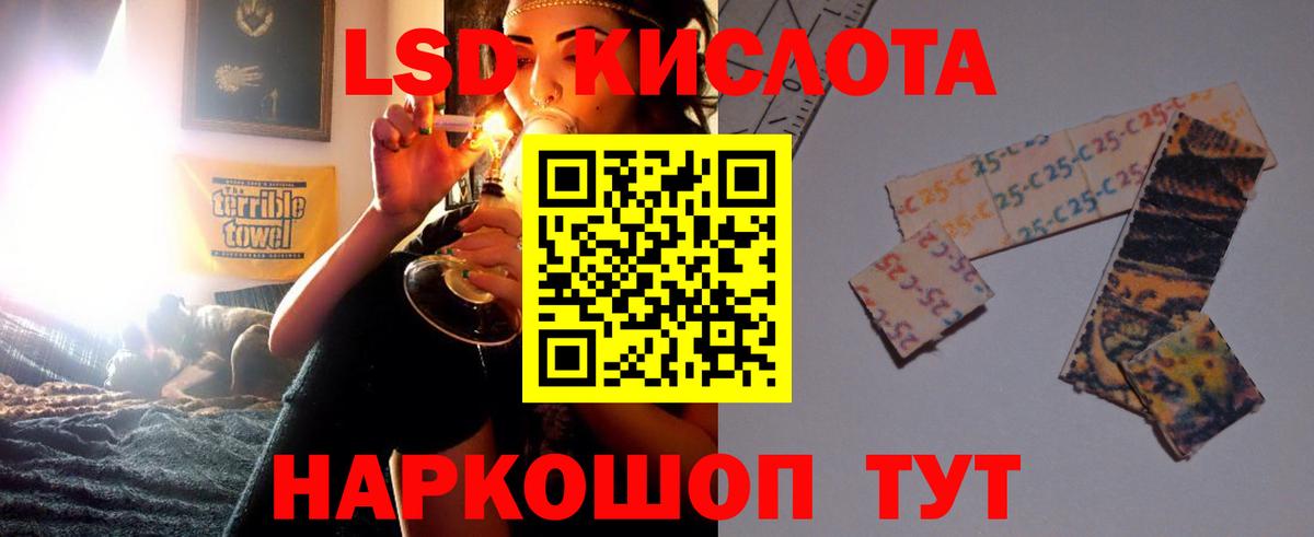 Великий Новгород  LSD-25 экстази ecstasy  Вход с VPN 