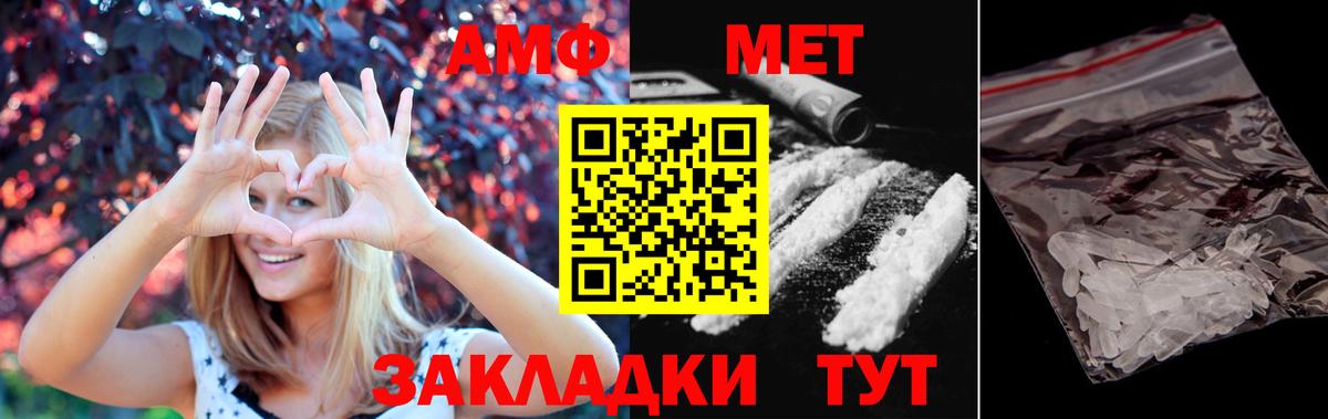 Великий Новгород  Метамфетамин мет  Вход с VPN 