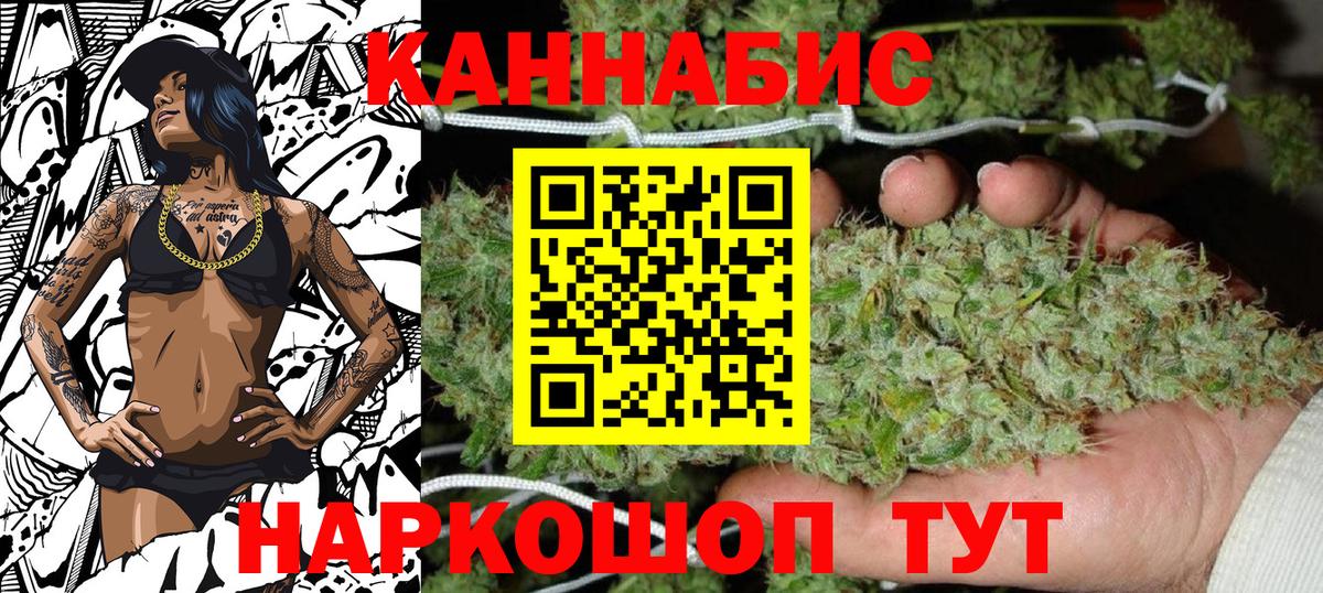 Каннабис AK-47  Канабис план  Великий Новгород  Бошки марихуана OG Kush  Вход с VPN  МАРИХУАНА ГИДРОПОН 