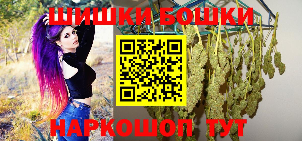 Бошки марихуана SATIVA & INDICA Великий Новгород